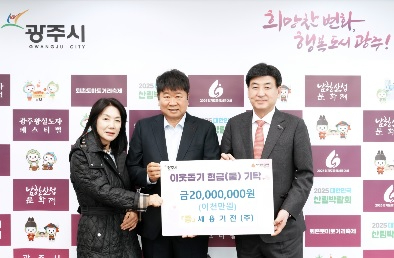세용전기.jpg