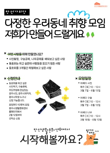 광문화.jpg