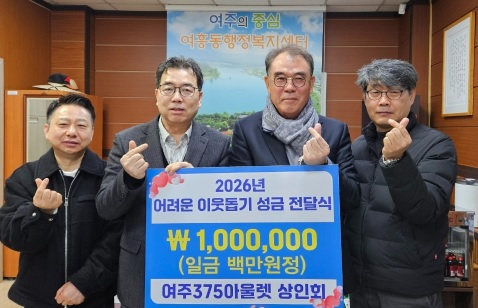 아울렛 상인회.jpg