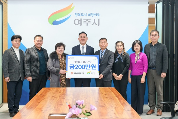 재향군의회.jpg