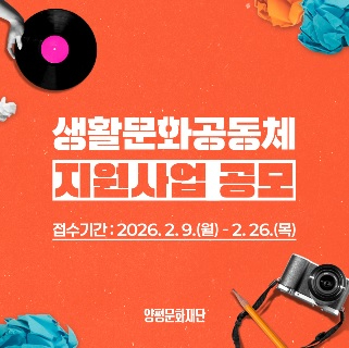 양문화재단.jpg