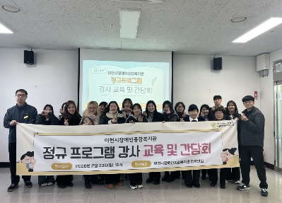 이천장애인.jpg