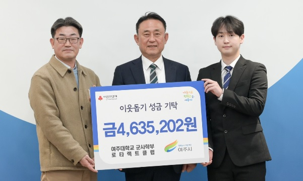 여주대 군사학번.jpg