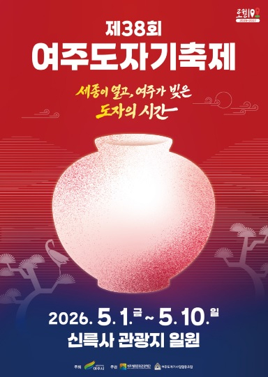 도자축제.jpg