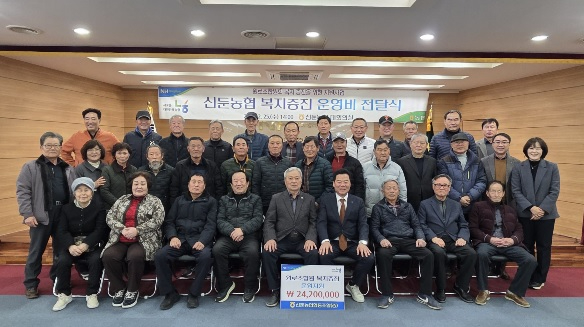 신둔농협.jpg