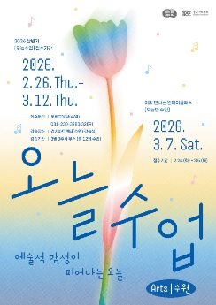 예술교육.jpg