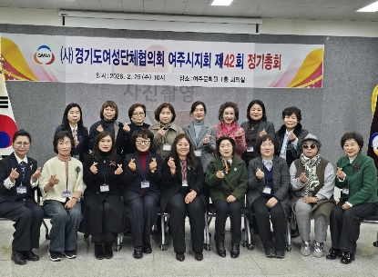 여성단체.jpg