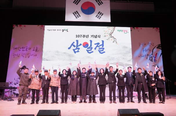 삼일절.jpg