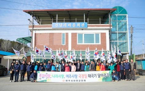 재향군의회.jpg