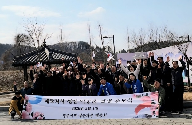 광주이씨.jpg