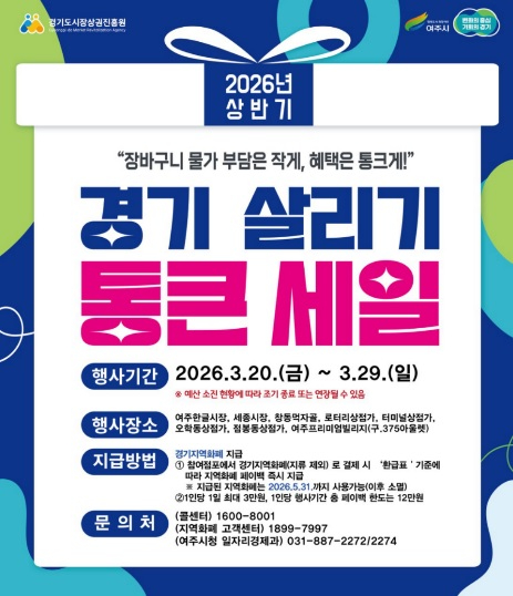 통큰세일.jpg
