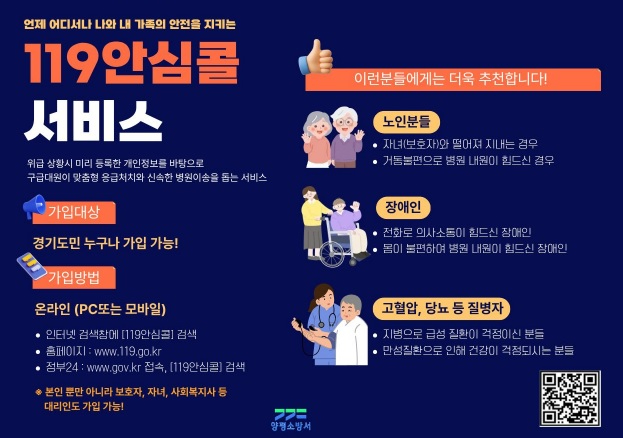 양소방.jpg