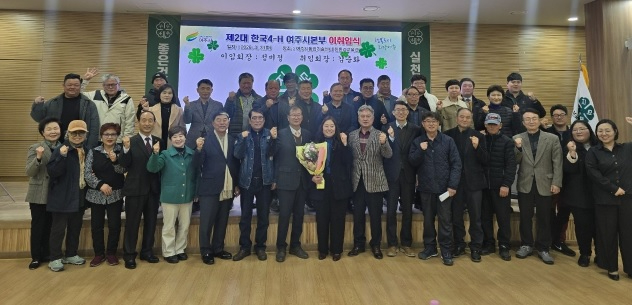 이취임.jpg