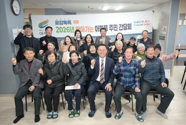 금호아파트.jpg