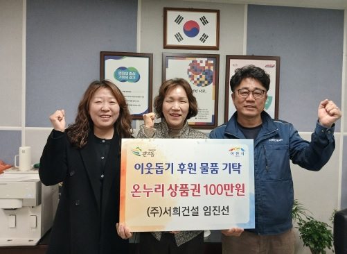 서희건설.jpg