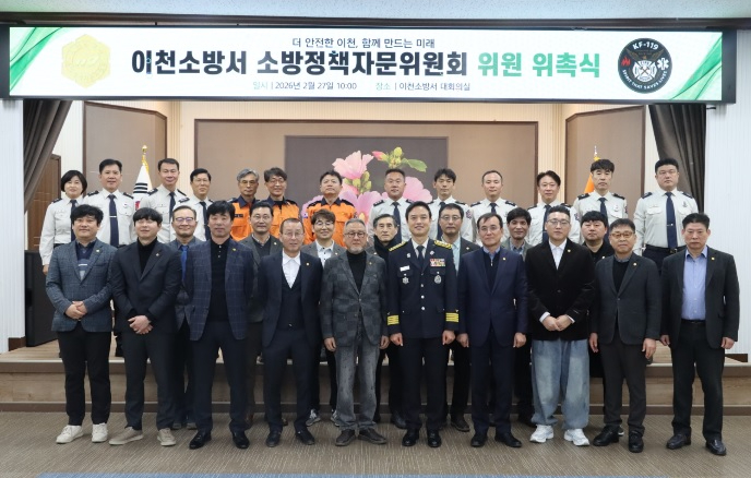 위촉식.jpg