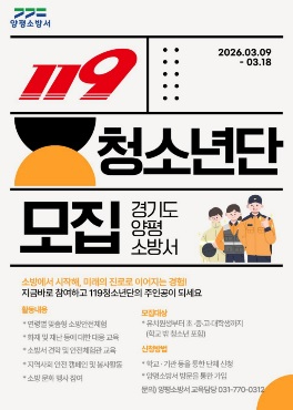 119청소년.jpg