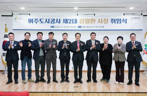 신임사장취임.jpg