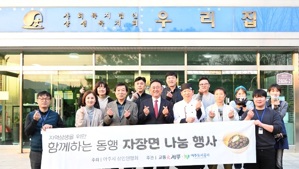 여주시설공단.jpg