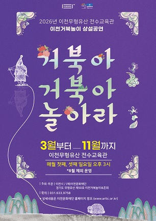 이문화.jpg