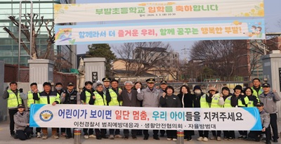 이천경찰서.jpg