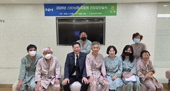 신둔농협.jpg