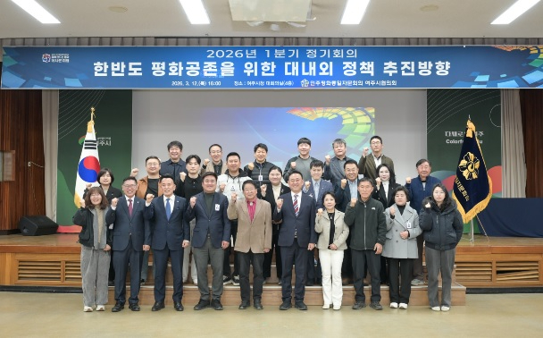 민주평화.jpg