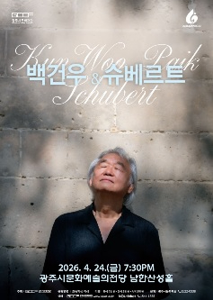백건우.jpg