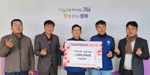 가남.jpg