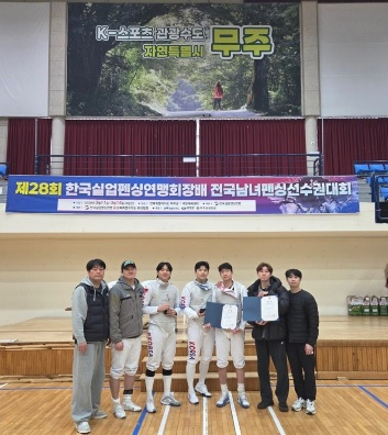 펜싱팀.jpg