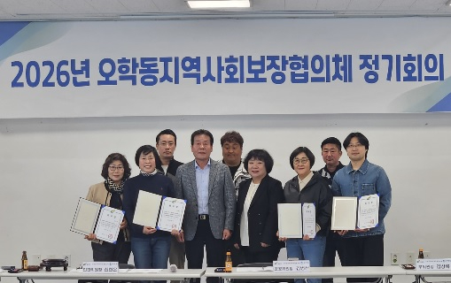 오학동.jpg