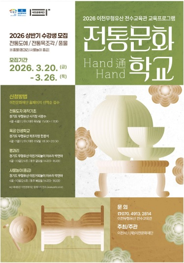이문화.jpg