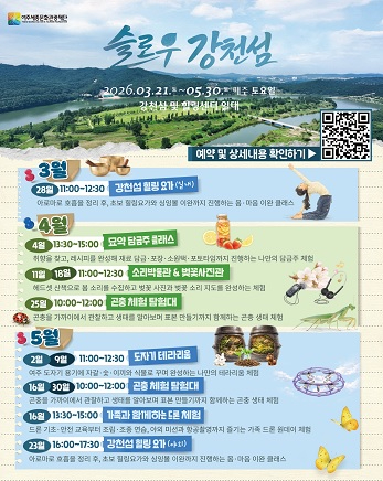 강천섬.jpg