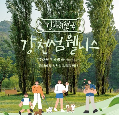 강천섬.jpg