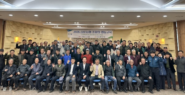 신둔농협.jpg