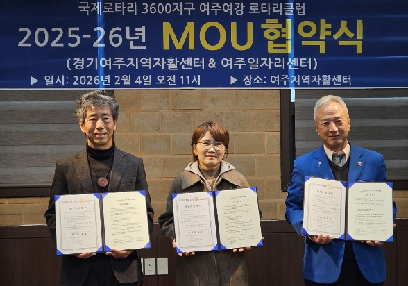 여강로타리.jpg