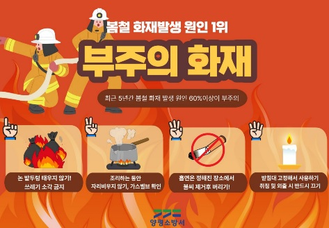양소방.jpg