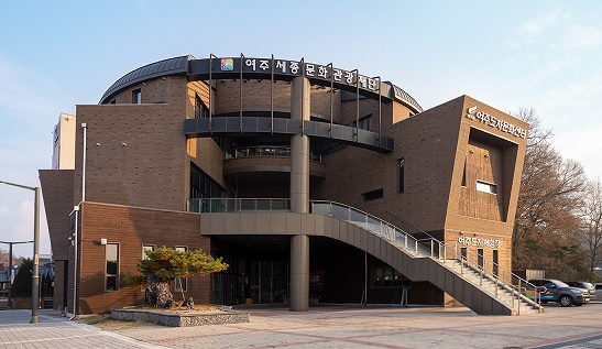 여주세종문화.jpg