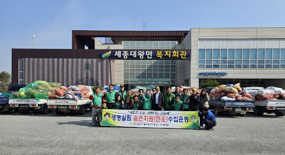 대왕면.jpg