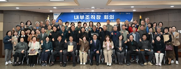 이천농협.jpg