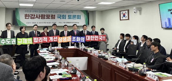 한강포럼.jpg