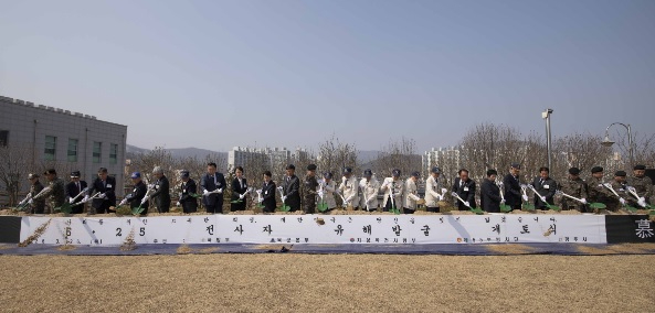 유해발굴.jpg