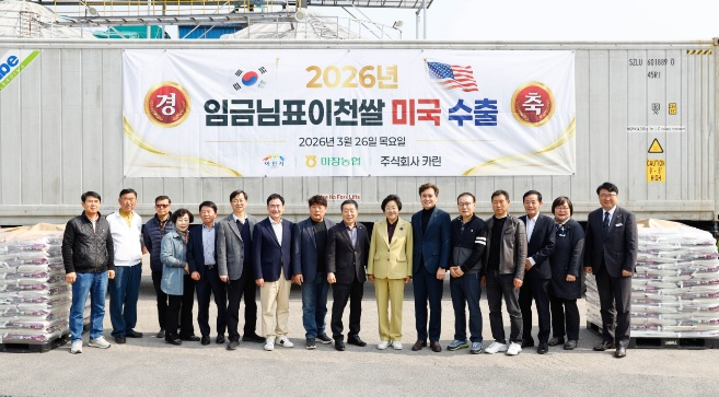 임금님표 이천쌀.jpg