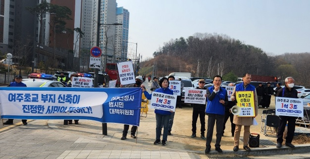 집회.jpg