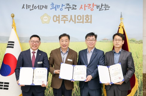 여주시의회.jpg