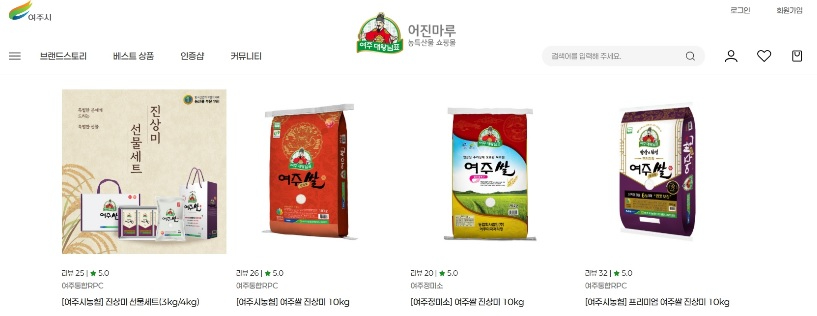 농산물쇼핑.jpg