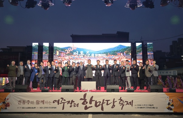 여주장터.jpg