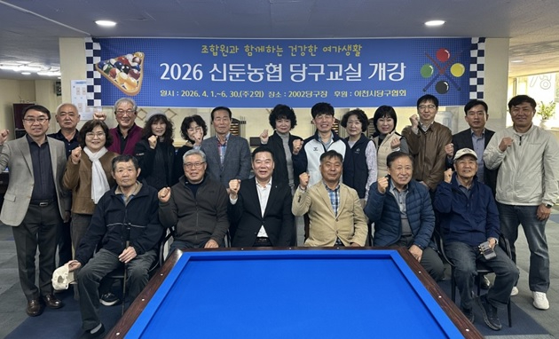 신둔농협.jpg