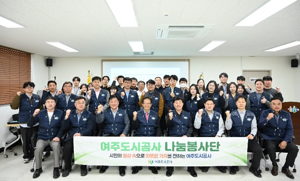 여주도시공사.jpg