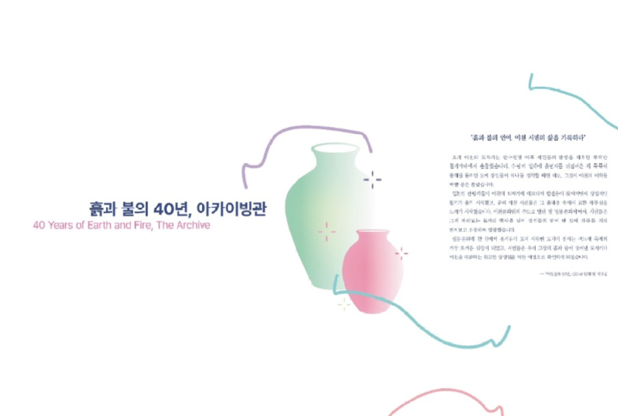 도자기.jpg